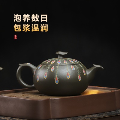 宜兴手工紫砂壶 翡翠青紫泥 灵韵孔雀 家用茶具茶壶 证书齐全