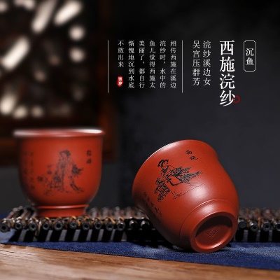 宜兴紫砂主人杯 紫砂配件大红袍 紫砂杯