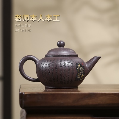 宜兴原矿无添加手工紫砂壶水平仿古30目天青紫泥家用茶具茶壶泡茶