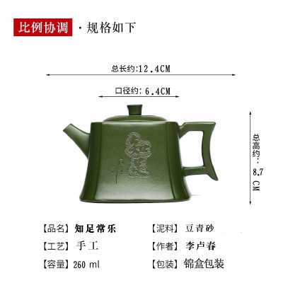宜兴手工紫砂壶陈腐多年豆青砂易包浆名作知足常乐出水暴爽