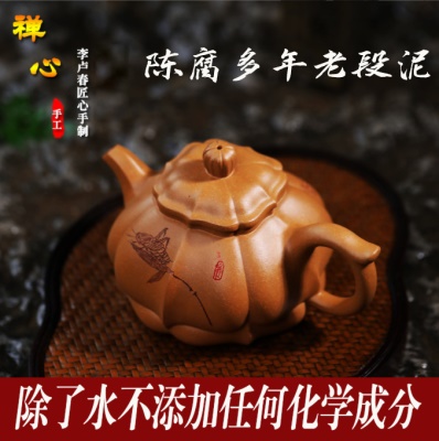 宜兴手工紫砂壶陈腐老段泥易包浆禅心止水立停证书齐全滴水不漏