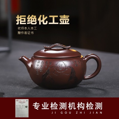 宜兴手工紫砂壶家藏紫血砂禅茶悟道家用茶具茶壶泡茶壶