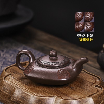 宜兴手工紫砂壶陈腐老紫泥福韵绵长泡茶茶壶功夫茶具家用
