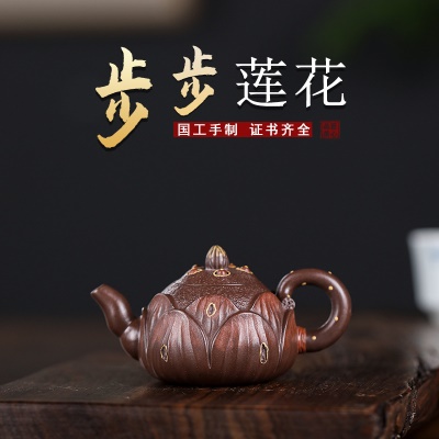 宜兴手工紫砂壶家藏紫泥迷你壶步步莲花易包浆出水顺畅滴水不漏