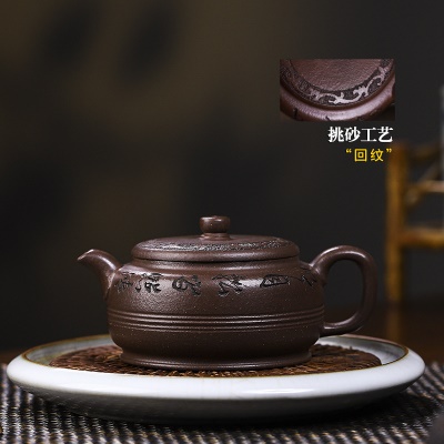 宜兴手工紫砂壶家藏紫玉金砂腹圆家用茶具茶壶