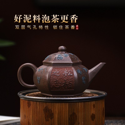 宜兴手工紫砂壶家藏紫玉金砂松柏之志出水爆爽滴水不漏国工手制