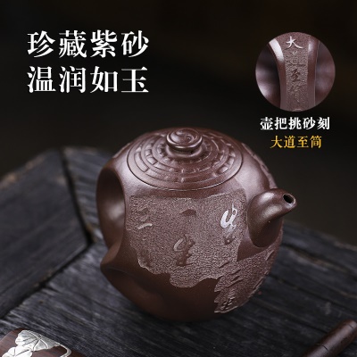 宜兴手工紫砂壶家藏老紫泥证书齐大道至简易包浆出水顺畅滴水不漏