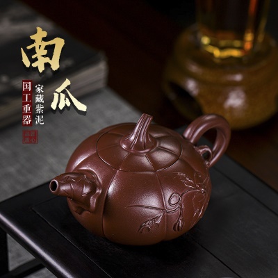 宜兴手工紫砂壶养生壶 南瓜 家藏紫泥 做工精细 出水顺畅