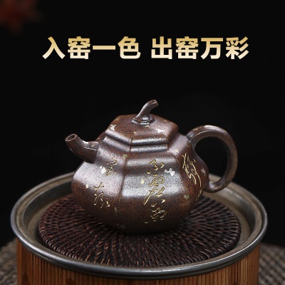 宜兴手工紫砂壶段泥柴烧六方葫芦家用茶具茶壶