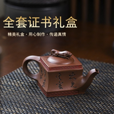 宜兴手工紫砂壶证书家藏底槽清四方捷豹包浆出水暴爽滴水不漏