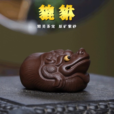 紫砂茶宠摆件紫泥可养招财貔貅一件代发功夫茶具配件可爱茶台