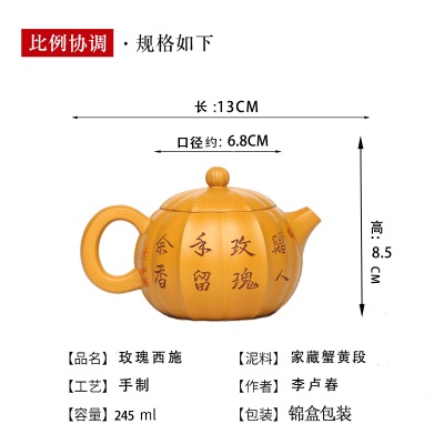 宜兴手工紫砂壶证书全蟹黄段玫瑰西施易包浆出水暴爽不漏水