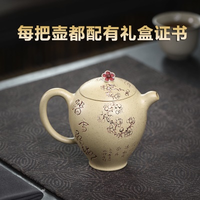 宜兴手工紫砂壶证书全 本山绿泥 踏雪寻梅易包浆出水暴爽滴水不漏