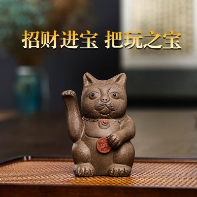 创意紫砂仿生动物茶宠摆件家居桌面可爱小物件客厅装饰品茶道配件