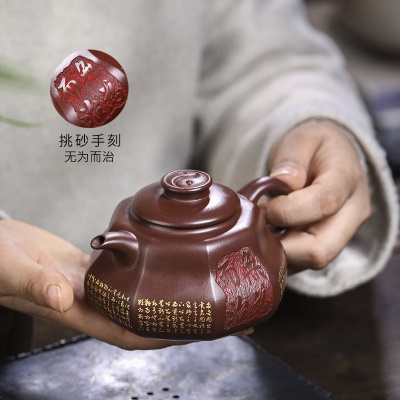 宜兴手工紫砂壶家藏龙血砂无为而治证书齐全国工手制家用茶具茶壶