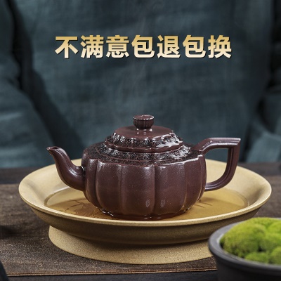 宜兴原矿无添加手工紫砂壶 紫泥 筋纹玉碗家用茶具茶壶