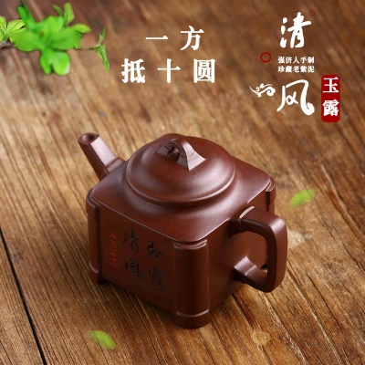 宜兴手工紫砂壶证书全 家藏老紫泥清风雨露家用茶具茶壶出水暴爽
