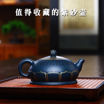 宜兴手工紫砂壶证书全陈腐天青泥吉祥金莲易包浆出水暴爽滴水不漏