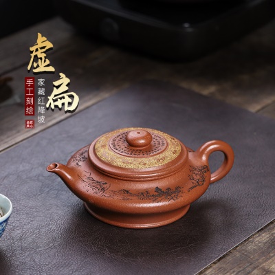 宜兴手工紫砂壶家藏红降坡虚扁证书齐全家用泡茶壶出水爆爽大容量