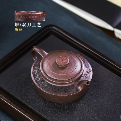 宜兴手工紫砂壶家藏紫玉金砂如意金梅家用茶具茶壶