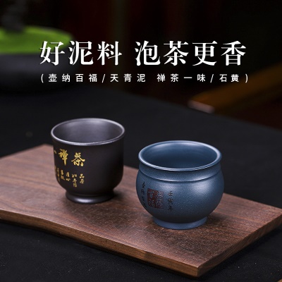 宜兴手工紫砂杯主人杯大口品茗杯功夫茶杯