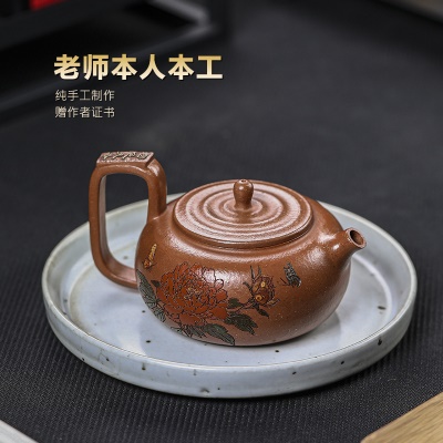 宜兴原矿无添加手工紫砂壶 国色天香 降坡泥 家用茶具茶壶