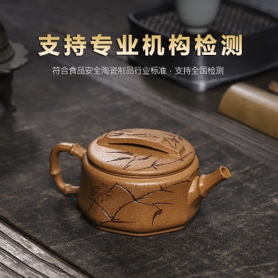 宜兴原矿无添加手工紫砂壶金降坡竹影家用茶具茶壶出水爆爽