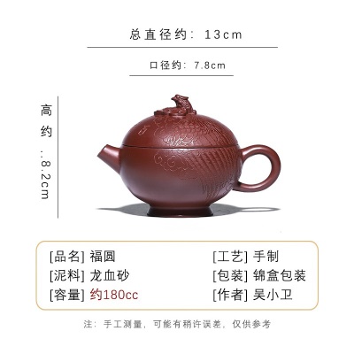 宜兴手工紫砂壶证书全龙血砂福圆易包浆出水暴爽滴水不漏
