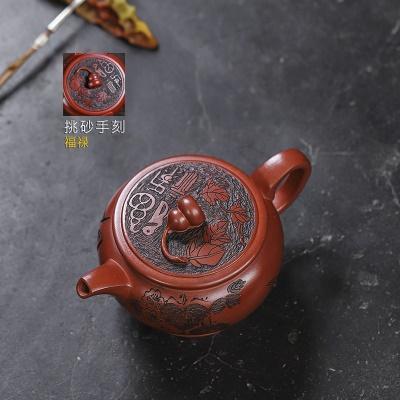 宜兴手工紫砂壶家藏龙血砂福禄相伴家用泡茶壶茶具出水爆爽