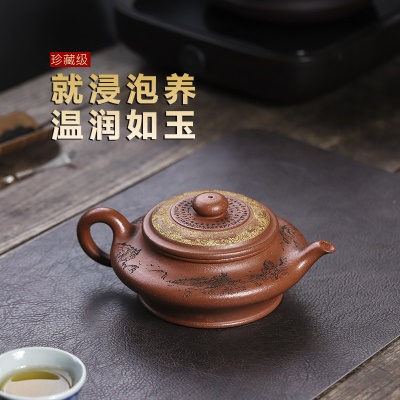 宜兴手工紫砂壶家藏红降坡虚扁证书齐全家用泡茶壶出水爆爽大容量