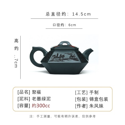 宜兴手工紫砂壶证书全陈腐老墨绿泥聚福易包浆出水暴爽不漏水