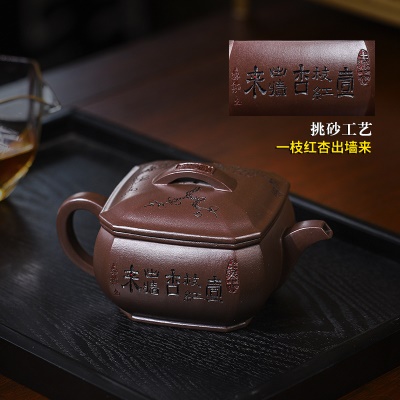宜兴手工紫砂壶藏紫茄泥红杏飘香汉瓦泡茶壶养生功夫茶具茶壶