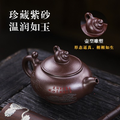 宜兴手工紫砂壶证书全家藏老紫泥壶中壶易包浆出水暴爽滴水不漏