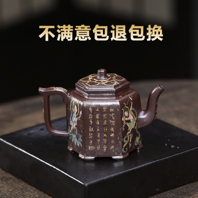 宜兴原矿无添加手工紫砂壶金砂紫泥 无像八方 家用茶具茶壶附检测