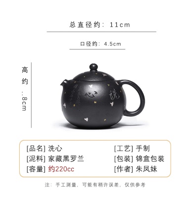 宜兴手工紫砂壶家藏黑罗兰洗心西施证书齐全出水爆爽滴水不漏
