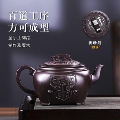 宜兴手工紫砂壶证书百目紫茄泥献瑞包浆出水暴爽滴水不漏