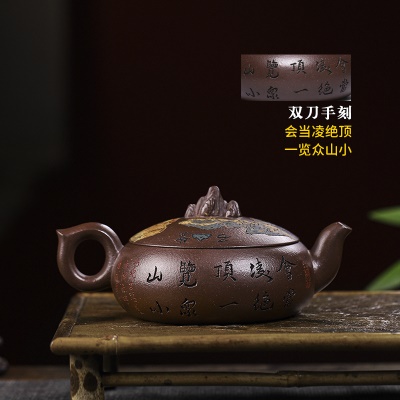 宜兴手工紫砂壶家藏紫玉金砂靠山石出水爆爽证书齐全
