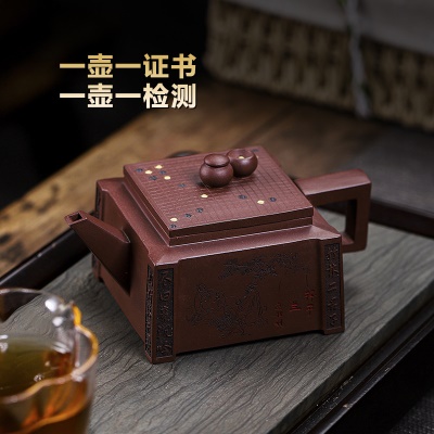 宜兴原矿无添加手工紫砂壶底槽清乐在棋中家用茶具茶壶