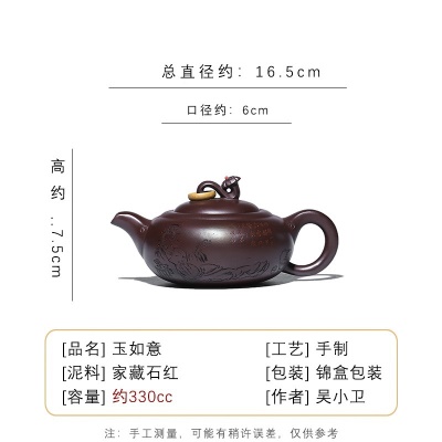 宜兴手工紫砂壶家藏石红玉如意家用茶壶茶具证书齐全