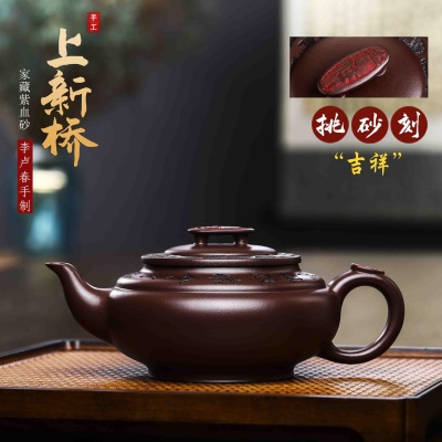 宜兴手工紫砂壶证书家藏紫血砂上新桥易包浆出水暴爽滴水不漏