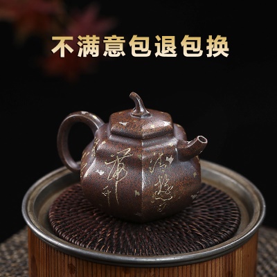 宜兴手工紫砂壶段泥柴烧六方葫芦家用茶具茶壶