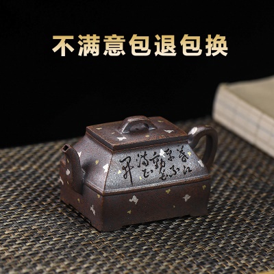 宜兴手工紫砂壶段泥柴烧吗明式四方证书齐全国工手制家用茶壶