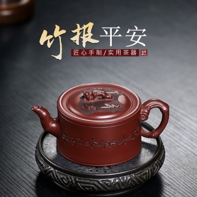 宜兴手工紫砂壶证书全 家藏紫泥 竹报平安家用茶具茶壶出水暴爽