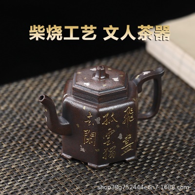 宜兴手工紫砂壶段泥柴烧六方金钟证书齐全国工手制家用茶壶