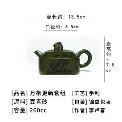 宜兴手工紫砂壶证书全陈腐豆青砂万象更新易包浆出水暴爽滴水不漏