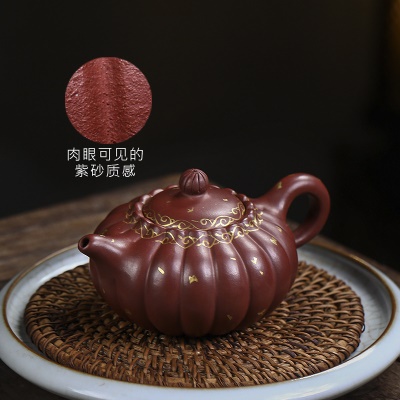 宜兴手工紫砂壶家藏龙血砂金纹如意泡茶壶家用茶具茶壶