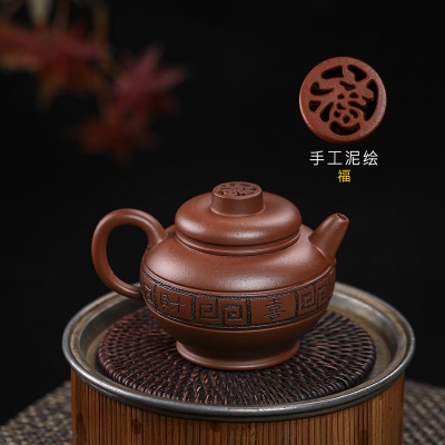 宜兴手工紫砂壶家藏底槽清五福临门证书齐全