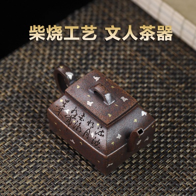 宜兴手工紫砂壶段泥柴烧吗明式四方证书齐全国工手制家用茶壶