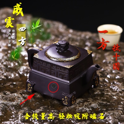 宜兴紫砂壶名家李卢春手工壶 威震四方 珍藏石黄料含铁量高养生