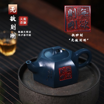 宜兴手工紫砂壶证书全陈腐天青泥无欲则刚易包浆出水暴爽不漏水